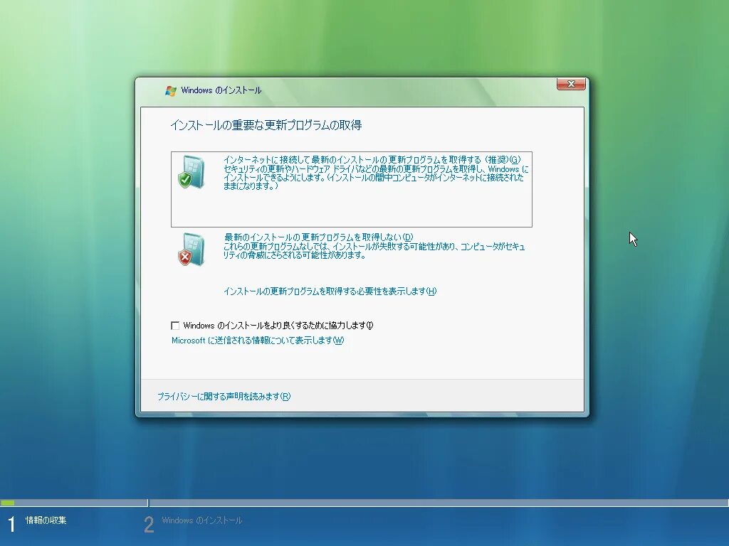 Compiled windows. Ключ активации Windows Vista. Установщик Windows Vista. Ключи продукции виндовс Виста. Windows Vista установка.