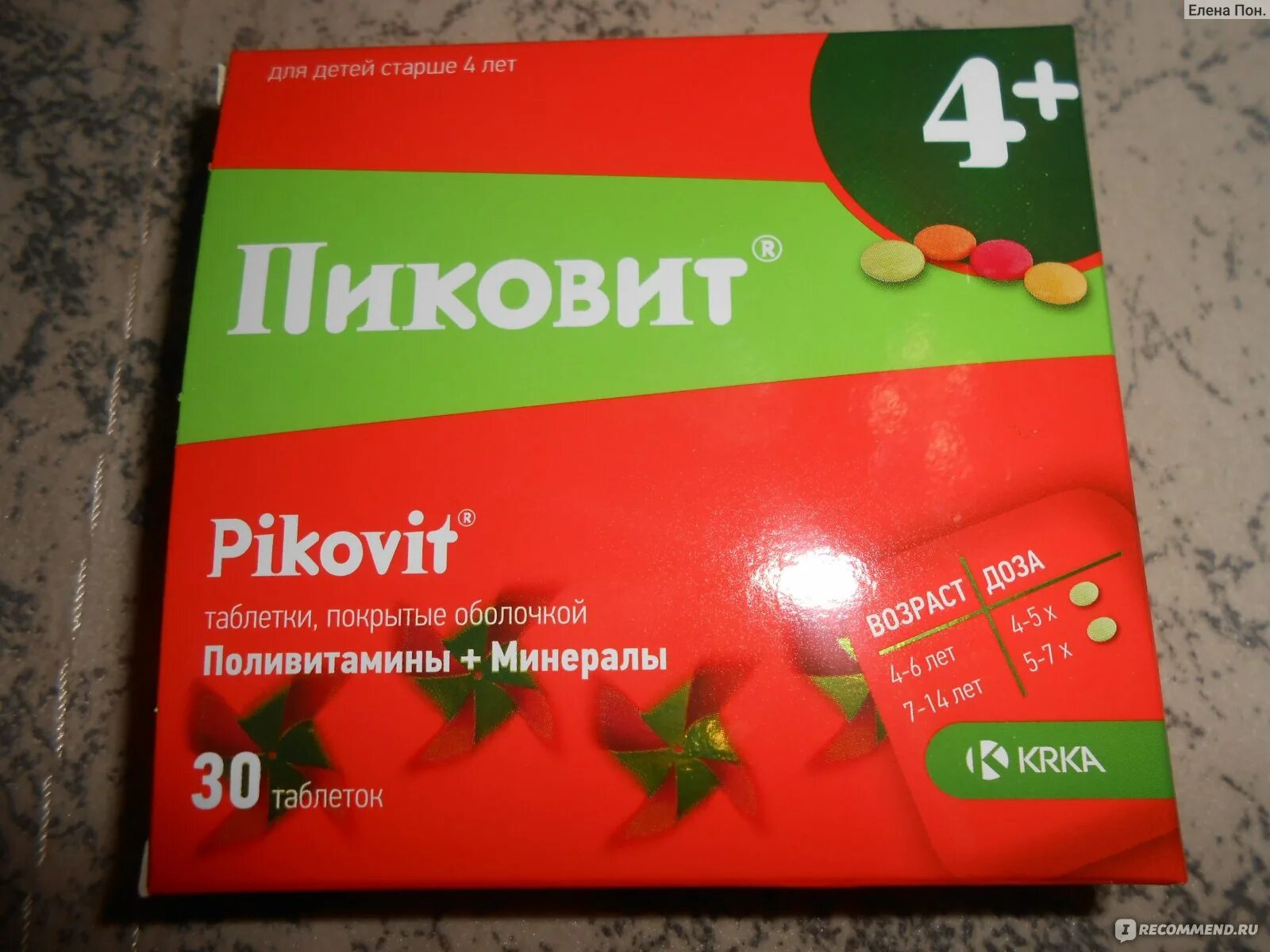 Пиковит форте отзывы. Пиковит форте отзывы