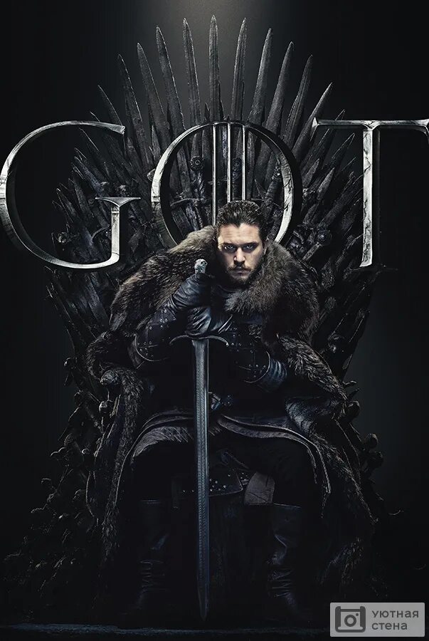 Game of thrones system