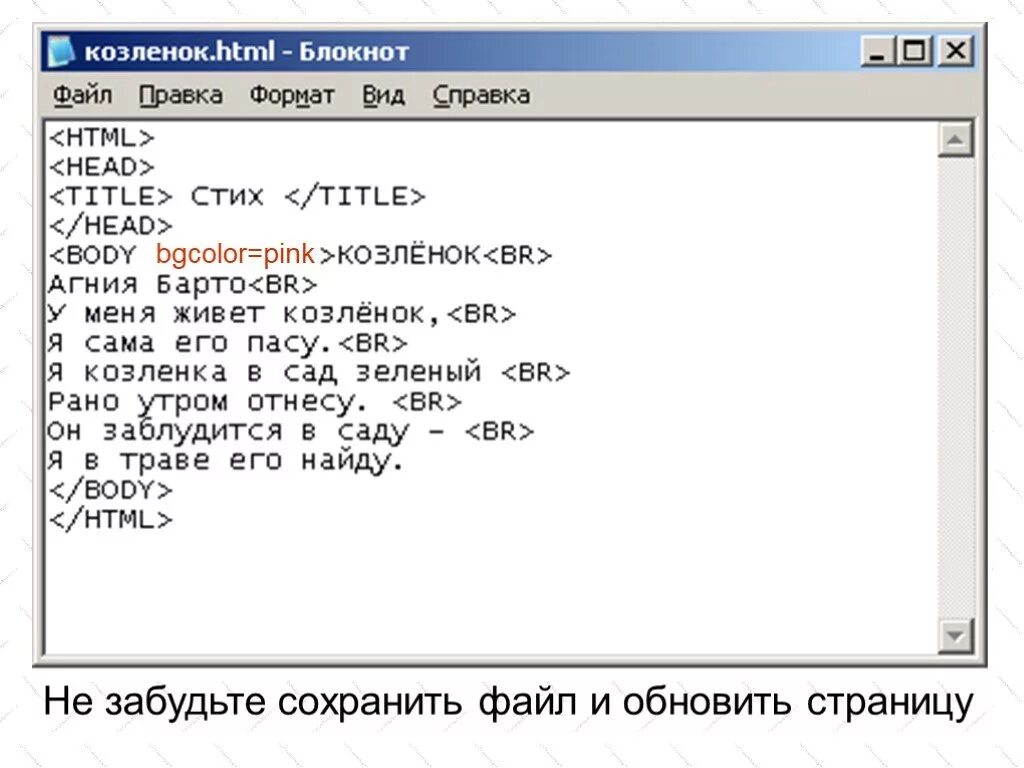 Работа с языком html. Html. Создание веб сайта на языке html. Язык html. Html для начинающих.