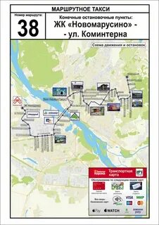 Карта маршруток новосибирск