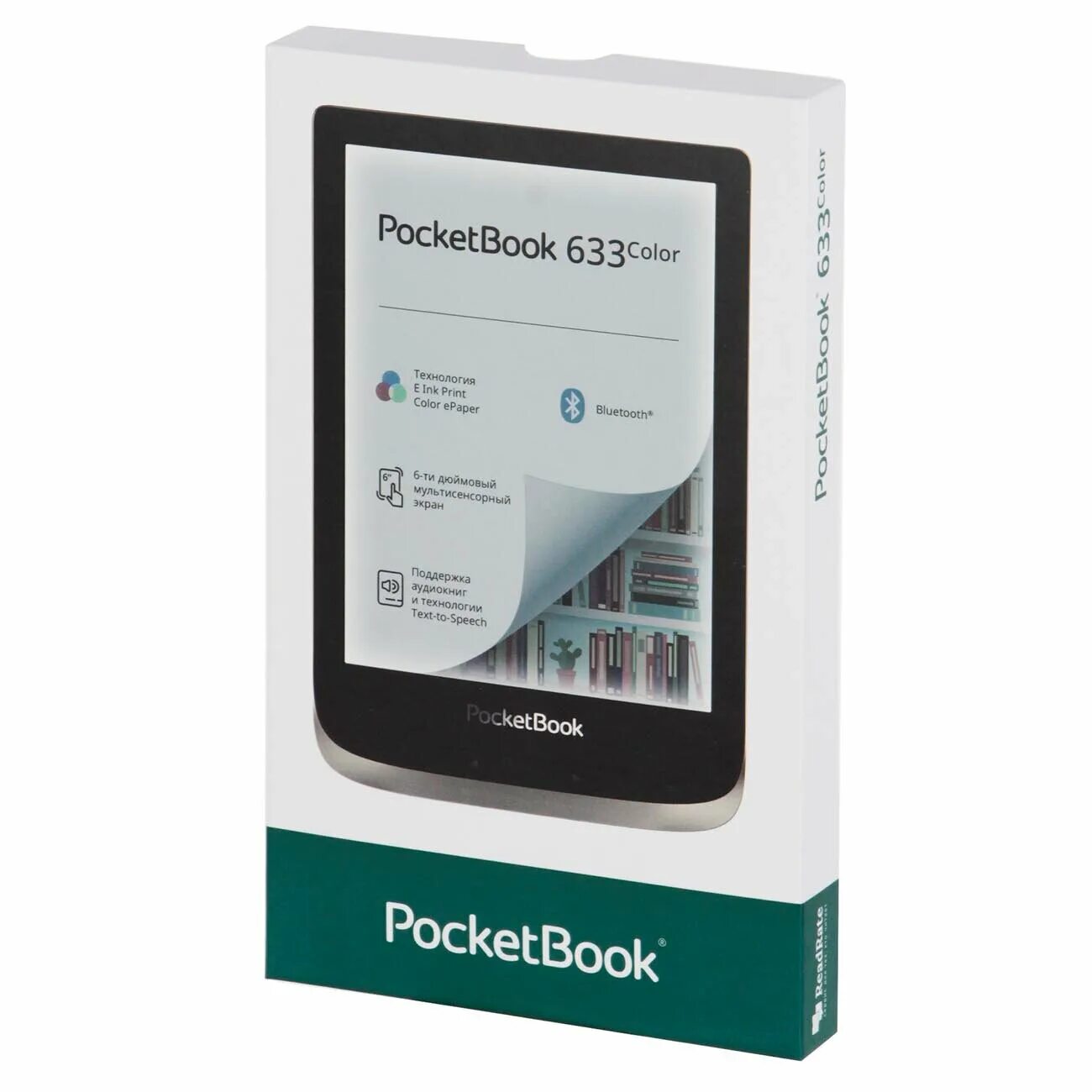 Pocketbook книги отзывы. POCKETBOOK 633 Silver. POCKETBOOK 633 Color. Электронная книга POCKETBOOK 633. POCKETBOOK 633 Color Global.