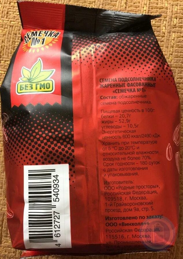 Семечки от мартина обратная сторона упаковки. Штрих код семечки. Кукусики семечки отборные. Семечки отборные /"# 1. Срок годности семечки джинн.