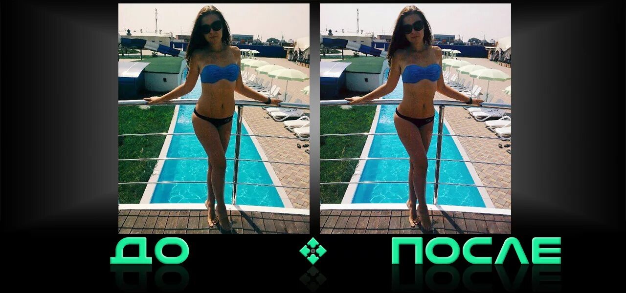 Приложение уменьшить фигуру
