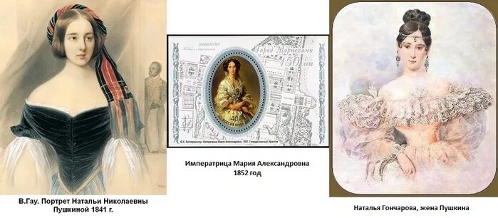 Племянница жены пушкина. Портреты Натальи Николаевны Гончаровой-Пушкиной-Ланской. Портреты н н Пушкиной Гончаровой Ланской. Портреты Натальи Гончаровой Пушкиной.