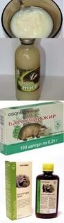 Барсучий жир при бронхите ребенка