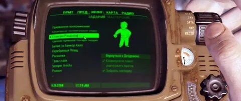 Fallout задания