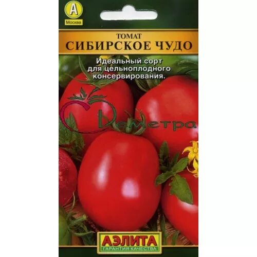 Описание сорта томатов чудо земли. Томат сорта сибирское чудо. томат сибирское чудо 20 шт. томат сибирское чудо описание сорта. сибирское чудо томат описание.