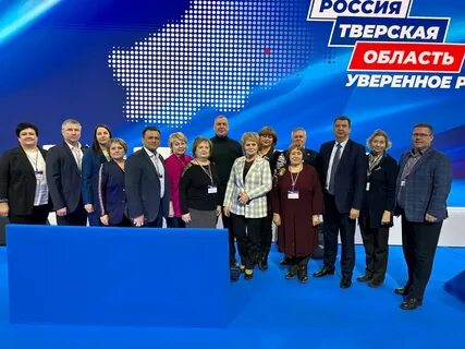 Человек года тверская область 2024