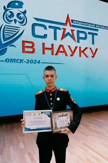 Сборы в омске 2024
