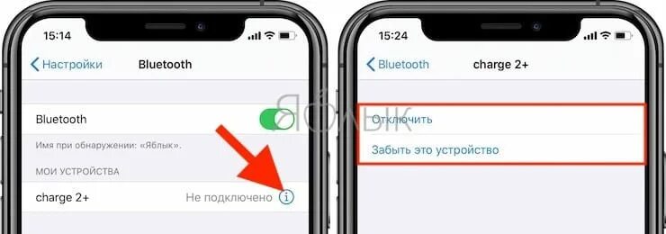 Настройки блютуз на айфоне 6. Не включается блютуз на айфоне. Значок блютуз на экране айфона. Айфон включение блютуз. Настройки блютуз на айфоне.