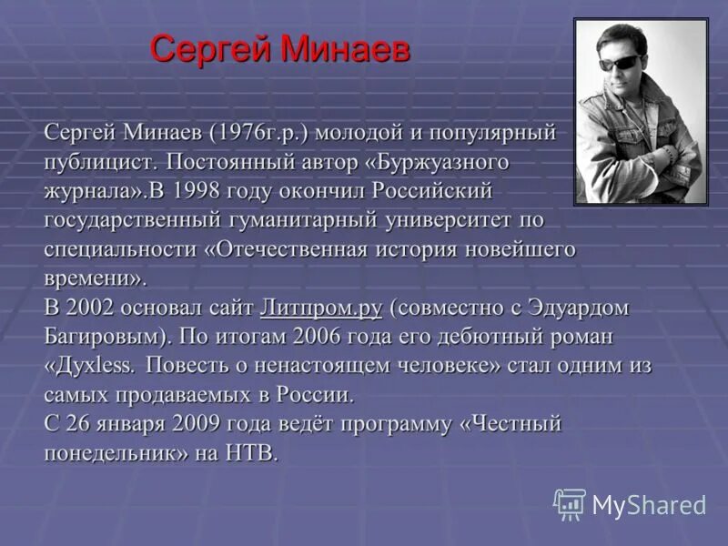 писатели европы. алданов марк александрович биография. сергей георгиевич георгиев. постоянным авторам. постоянным авторам.