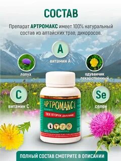 Метовит инструкция