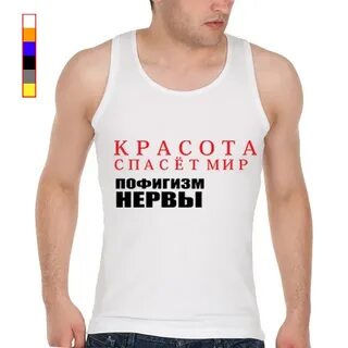 Сильные нервы