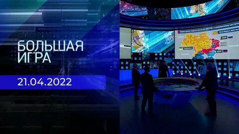 Канал 21 видео