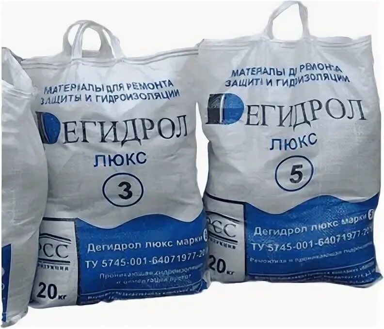 Дегидрол люкс марки 5