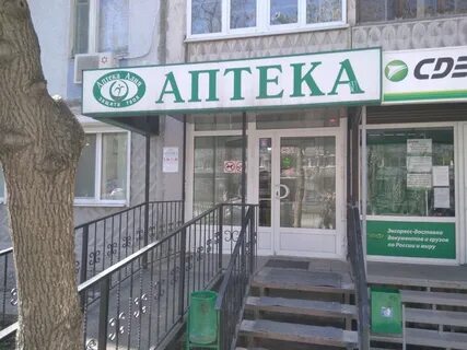 Все аптеки самара