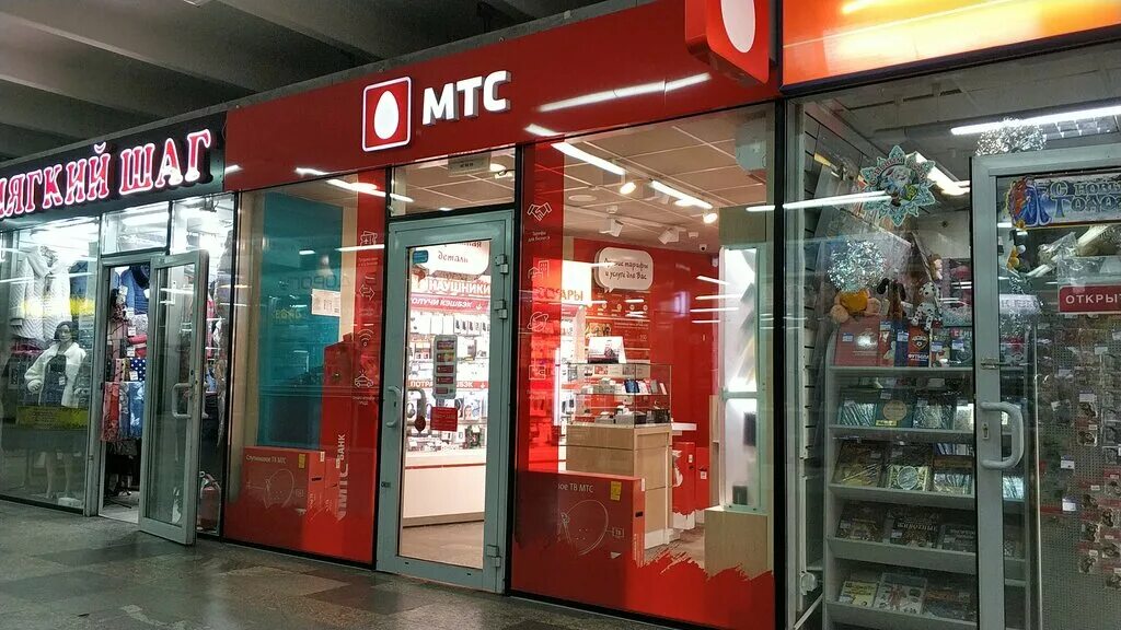 Reviews of MTS, Moscow Region, Reutov, Lenina Street, 1А - Yandex Maps