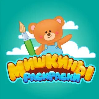 Мини мишкины