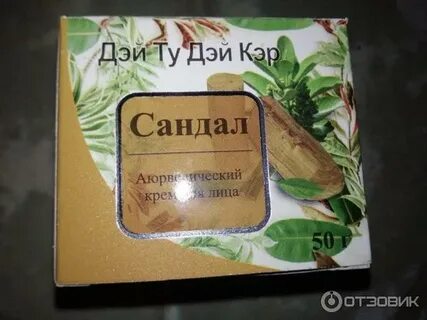 Запах сандала