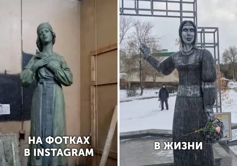 Анорексики или искусство: мнение экспертов о благовещенской скульптуре влюблённы