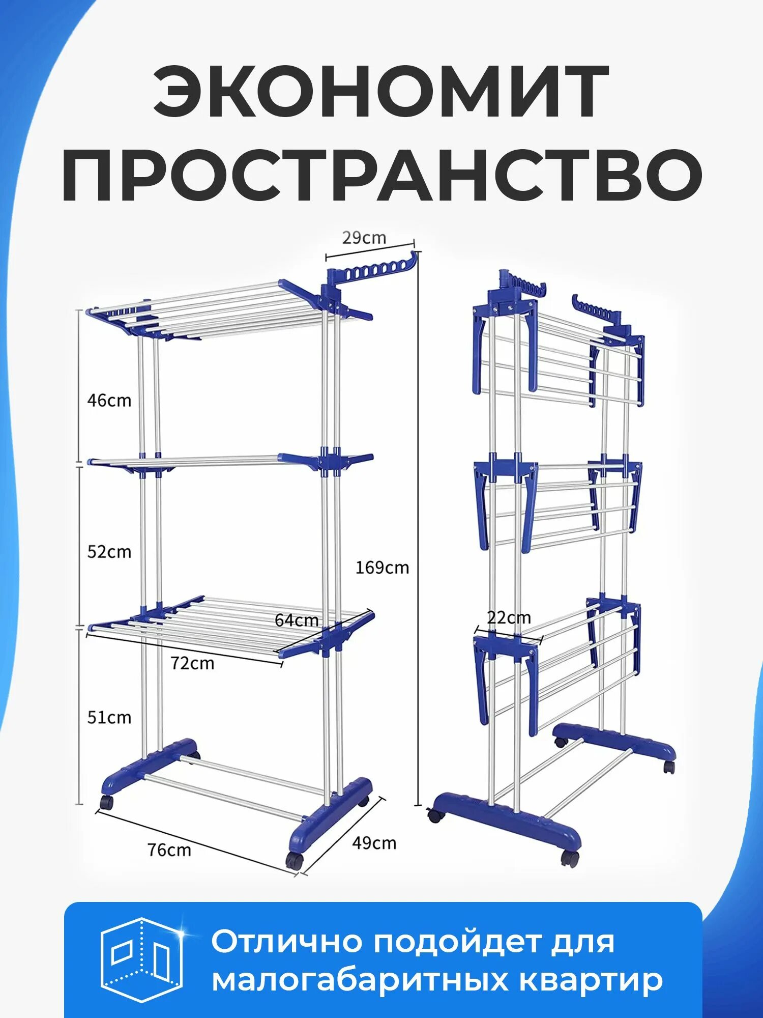 Вертикальная дисковая сушилка m03yz02. Леомакс сушилка для белья вертикальная напольная на колесиках. Сушилка для белья напольная вертикальная складная на колесиках. Многоярусная сушилка для белья. Сушилка напольная вертикальная складная