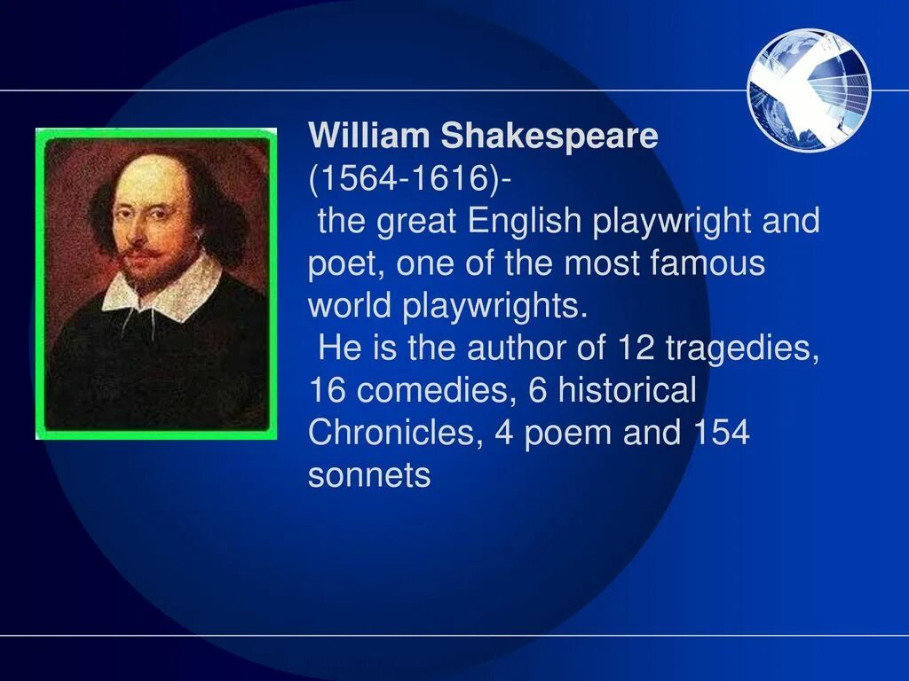 Известные люди на английском языке с переводом. Известная личность на английском. Известные личности. Знаменитые люди на английском языке. Вильям Шекспир (1564—1616) портрет.