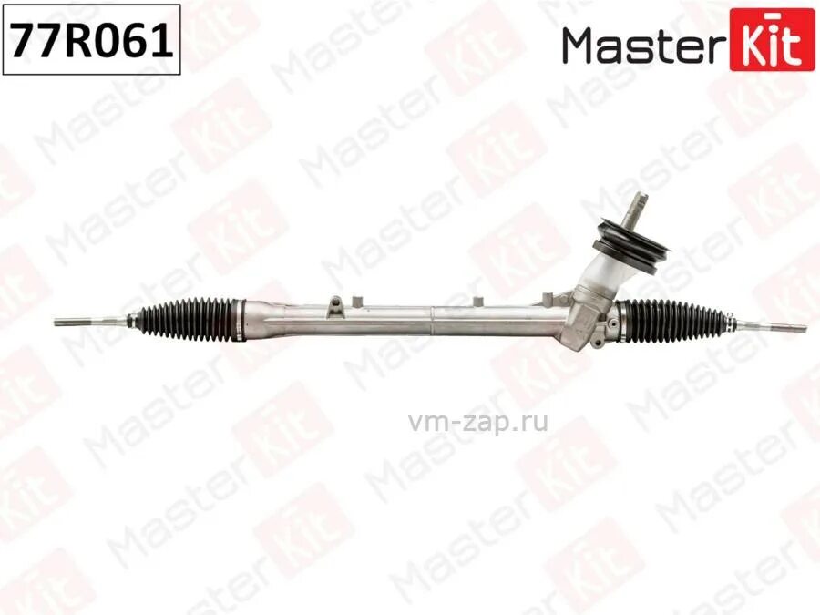 Мастер кит рейка отзывы. MASTERKIT 77r011 рулевая рейка. MASTERKIT 77r009 рейка рулевая. 77r061 рулевая рейка. Master Kit 77r078 рейка рулевая.