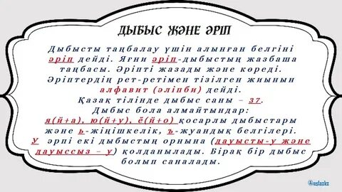 Күйеуі әйелін үлкен мүшесімен трахает