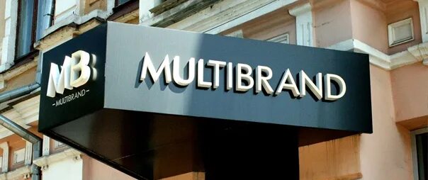 Мультибрендовый магазин одежды. Мультибренд москва. Мультибренд москва. Multibrand барнаул. Логотип виллы виктории.