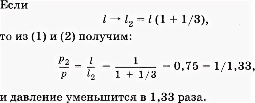 Упр 515