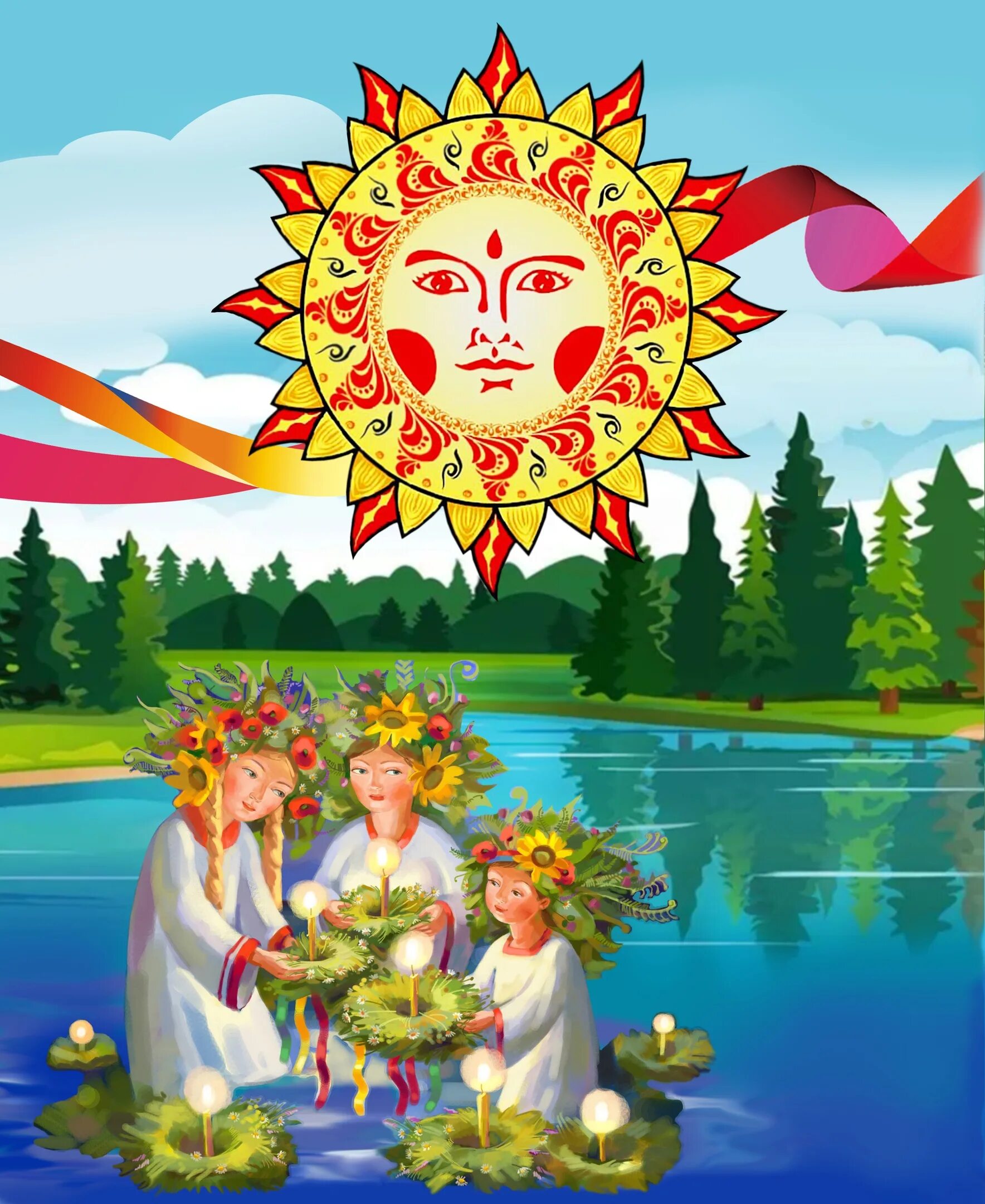 Солнце купалось. Солнце купалось. Солнце купается явление. Солнцестояние солнцеворот. Солнце купалось.