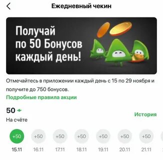 7707548740