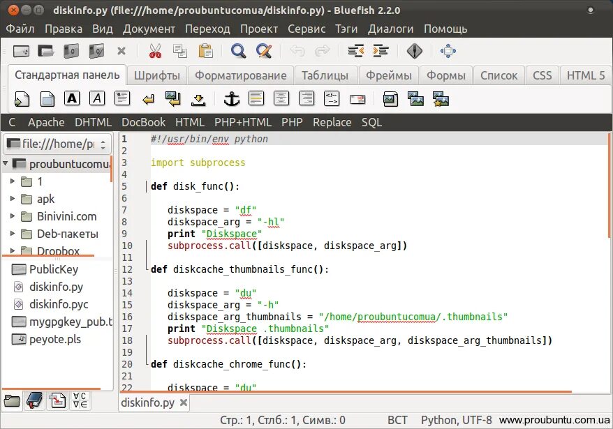 Print args. Print args