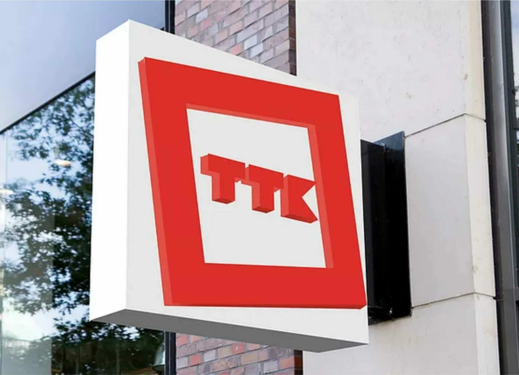 Ттк провайдер. Организации ттк. Ттк интернет. Эмблема ттк. Ттк транстелеком.