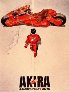 Акира аукцион