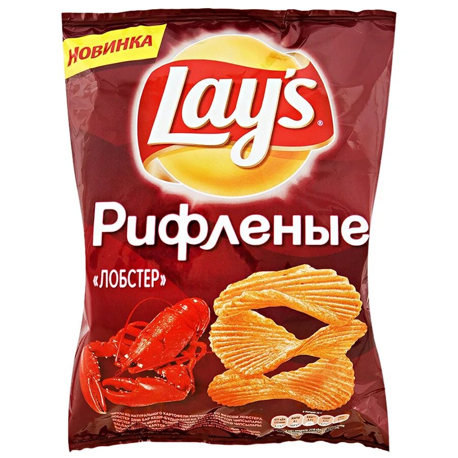 Чипсы lay s рифленые. Чипсы лейс рифленые лобстер. чипсы лейз 150 г, лобстер рифленые. чипсы lays рифленые лобстер. чипсы lay`s рифленые лобстер.