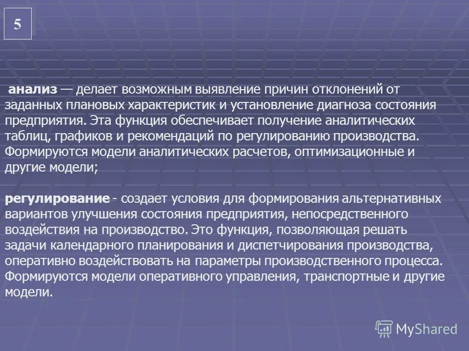 Выявлены предпосылки