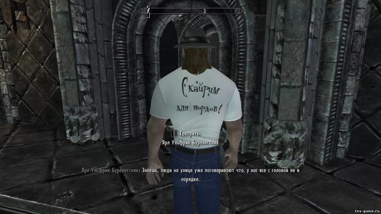 Братья дури. Скайрим 5 братья дури. Братья дури ёрлиф. Скайрим 5 братья дури. Скайрим губка боб.