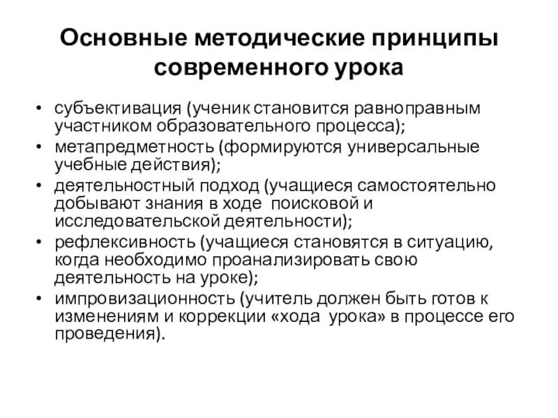 Признаки нарушения привязанности. Типы нарушенной привязанности у ребенка. Признаки нарушения привязанности в поведении ребенка. Реактивное расстройство привязанности.