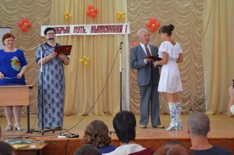 Колледжи г мичуринска