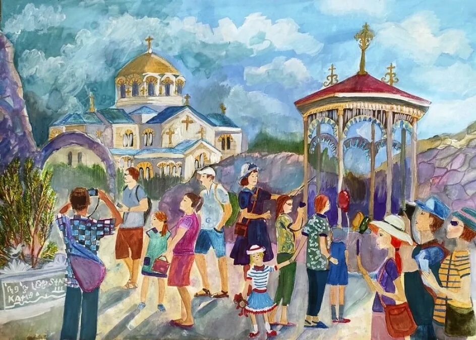 Названия экскурсий для детей