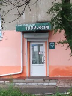 Нотариусы комсомольск на амуре телефоны