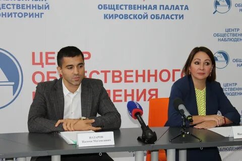 Киров общественная