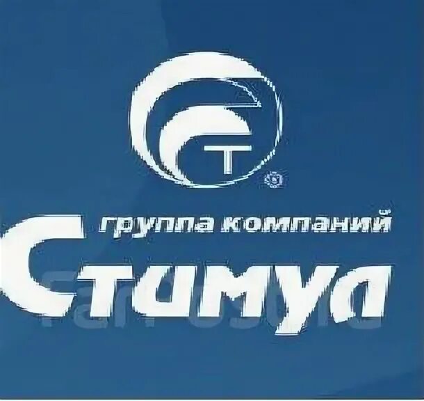 Строительная компания стимул. Оао стимул. Стимул 4000 инкубатор. Логотип стимул. Акустик групп логотип.