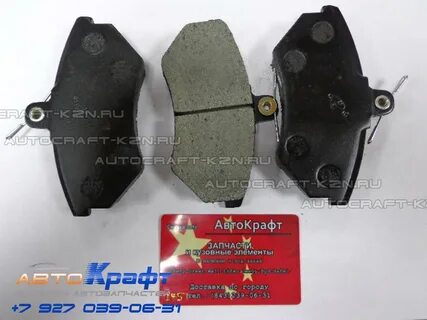 Колодки чери амулет