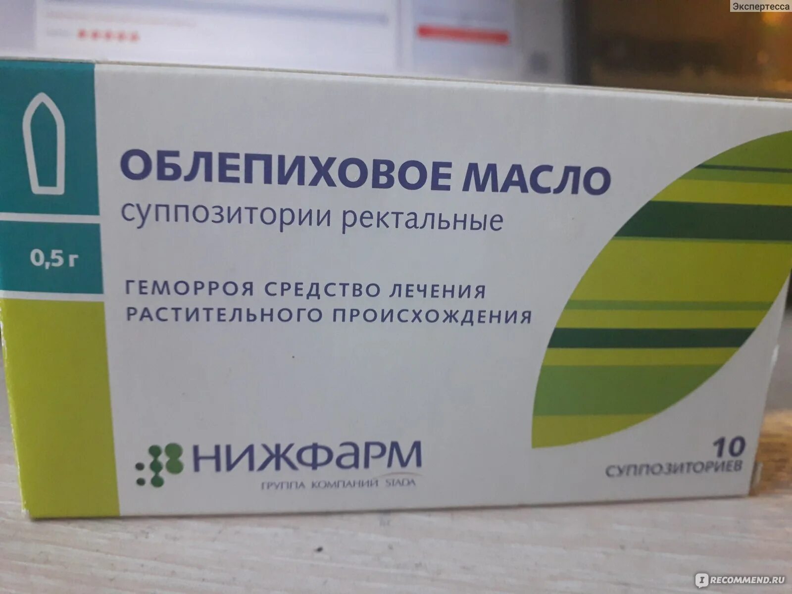 Свечи от трещин в заднем проходе отзывы. Облепиховое масло суппозитории Нижфарм. Облепиховое масло свечи от геморроя Нижфарм. Свечи ректальные с облепихой. Облепиховое масло свеи.