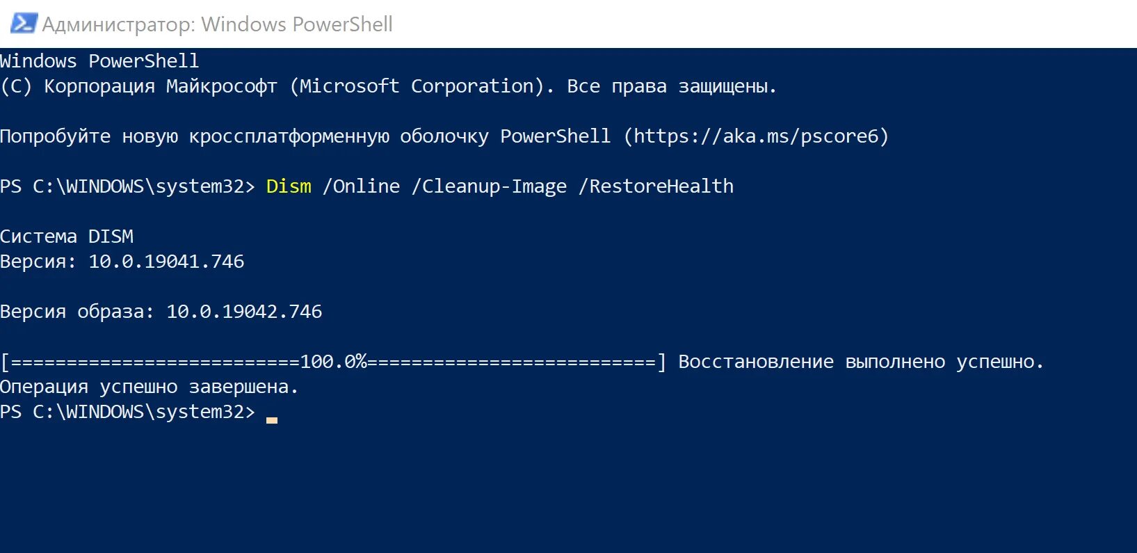 Как проверить целостность системных файлов windows 10. Системные файлы windows 10. Системная папка windows 10. Восстановление системных файлов в командной строке. Восстановление системных файлов windows.