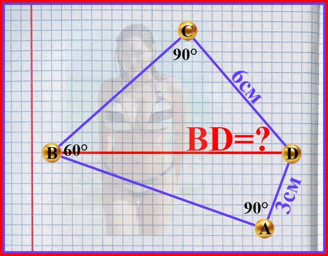 Расстояние 150 90 a c b. Угол 60 градусов равен. Чему равен полный угол. Чему равен 60 градусов. С помощью 2 отрезков составьте угол.
