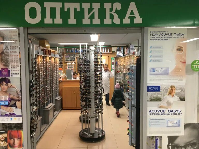 5 21а качканар. оптика саяногорск 8-8. бугуруслан 1 микрорайон. оптика 1 микрорайон. оптика саяногорск 8-1.